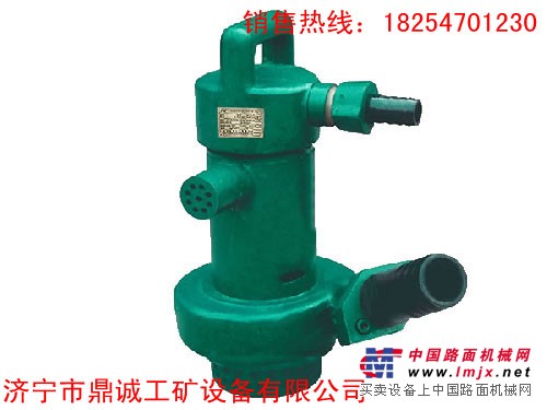 厂家直销批发BQF型风动潜水泵
