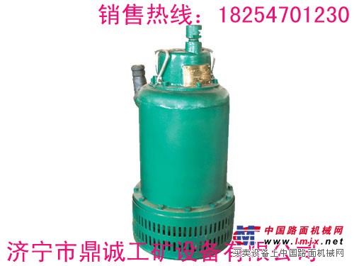 鼎诚直销矿用隔爆型排污排沙潜水电泵