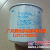 供应代理美国唐纳森机油滤芯P502085