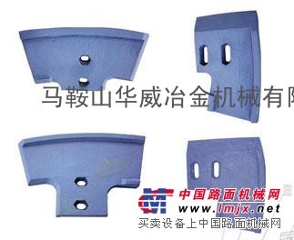 华威冶金——混凝土搅拌机配件的好选择