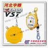 供应远藤EWF-120弹簧平衡器|120kg弹簧平衡器