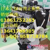 供应久保田发动机缸体、久保田发动机连杆、久保田水泵