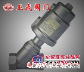 供应Y615W全不锈钢气动角座阀