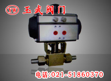 焊接式氣動高壓球閥Q661N