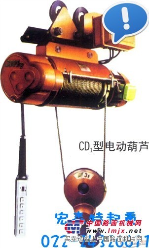 供应进化版钢丝绳电动葫芦++技术美国