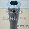 供应英德诺曼300247滤芯