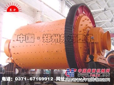 供应湖北优质圆锥球磨机 陶瓷球磨机 干式球磨机