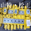 供应小松PC300-7液压泵,主泵,主阀,小松纯正配件