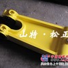 小松PC300-7工型架,铲斗连杆,小松钩机配件