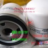 唐纳森P550127 久保田70000-43081