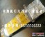 三菱530平地机刀片三菱平地机刀角