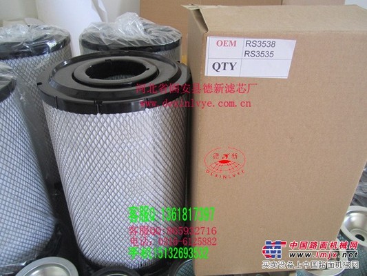 RS3538 RS3535