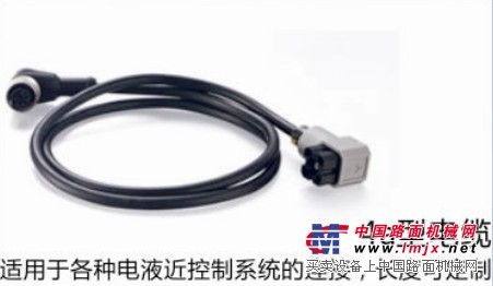 煤矿液压支架-电磁阀电缆供应