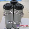 供应优质贺德克滤芯0850R005BN4HC