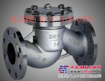 供应不锈钢止回阀 H41W不锈钢升降式止回阀