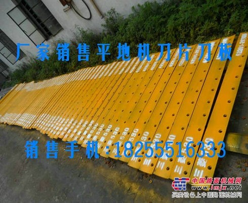 三菱530平地机刀片刀角黄工PY160B平地机刀片刀角