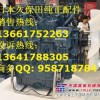 久保田发动机配件（泵芯、水泵衬垫、水温感应器、节温器）