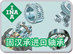 供应INA轴承ZARF2590LTN轴承25*90*75轴承