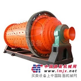供应格子球磨机，格子球磨机价格-恒星设备