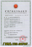 内蒙古细石混凝土输送泵，玉泉房建隧道施工设备2012新报价