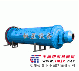 供应圆锥球磨机，球磨机特价，球磨机价格