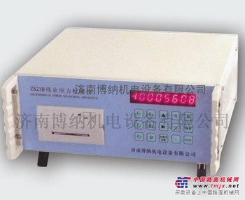 供应残余应力检测仪/应力应变检测仪
