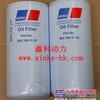 德国MTU12V2000发电机配件及滤清器