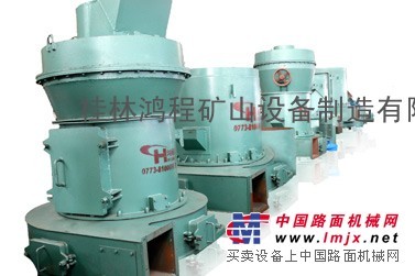 供应雷蒙磨粉机-鸿程机械R摆式雷蒙机3R3220