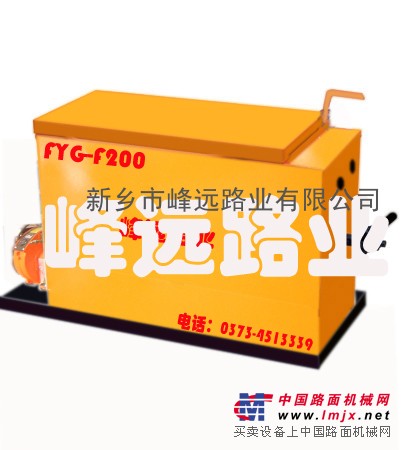 供应峰远路业热熔釜