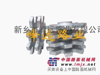 供应峰远路业开槽机刀片