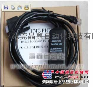 AB PLC编程电缆1747-PIC