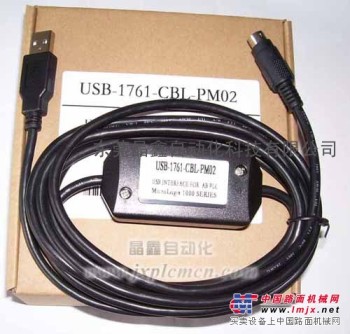 AB编程电缆USB-1761-CBL-PM02