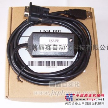 西门子S7200编程电缆USB-PPI