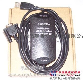 西门子S7200编程电缆USB-PPI+