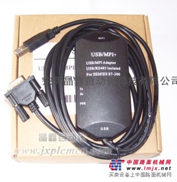 西门子S7200编程电缆USB-MPI+