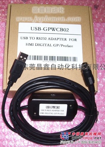 GP编程电缆USB-GPW-CB02