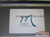 唐山 唐海 保定多功能绿色洒水车