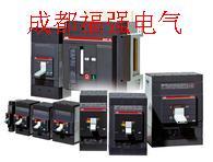 成都福强电气代理ABB空气开关