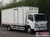 供应庆铃五十铃4.3吨吨冷藏车15826787333