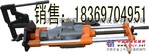 热门销售DYZK-23钢轨钻孔机，电动钻孔机，电动钢轨打孔机