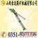 支腿支撑手持式气动钻机 ZQST-65型