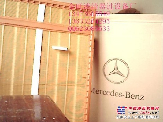 供应奔驰滤芯A0040946604