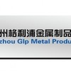 苏州国产进口模具钢材模具材料2012年新价格参考