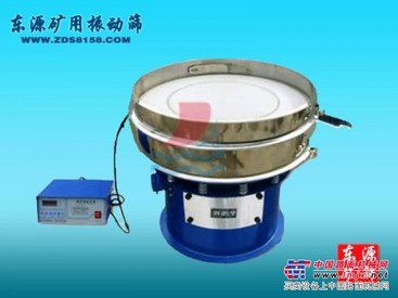 供应 超声波振动筛