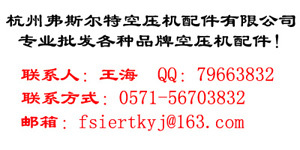 供应寿力空压机冷却器88290005-172