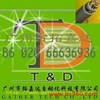 吴先生(个人)
