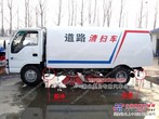 五十铃庆铃多功能清扫车(前冲后洒)