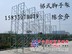 供应新疆哈密建筑移动脚手架梯式脚手架生产厂家