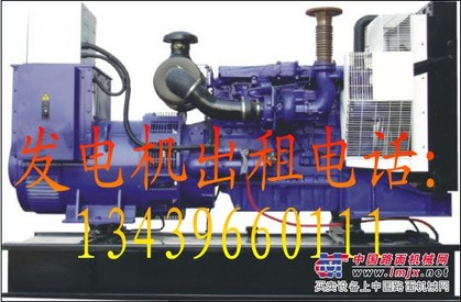 “回念？赤峰大型发电机出租13439660111翟俊甲