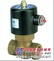 UNI-D鼎机电磁阀US-15AC110V US-50